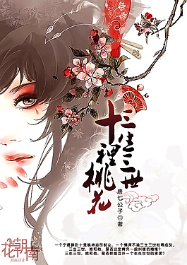 七天眼睛妹 爆料